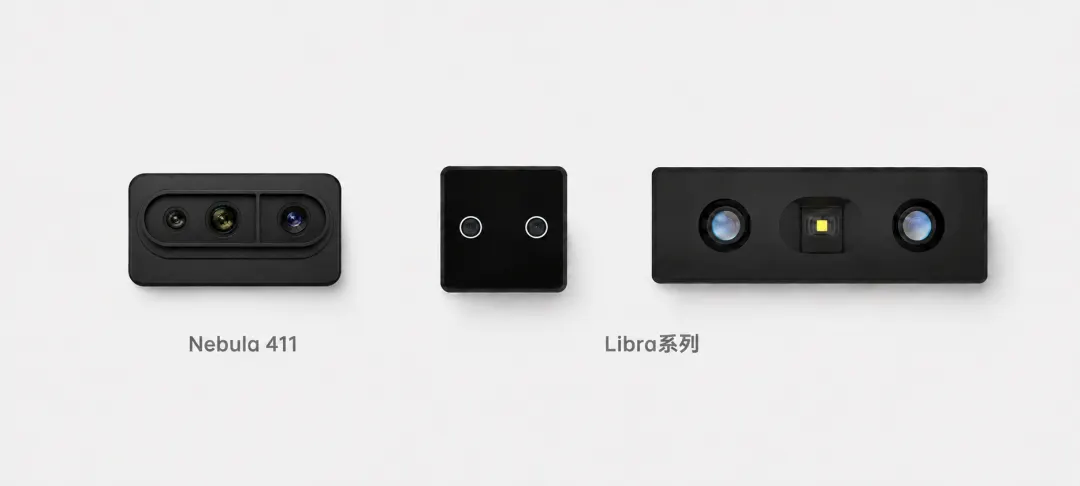 Nebula 411与Libra系列视觉产品