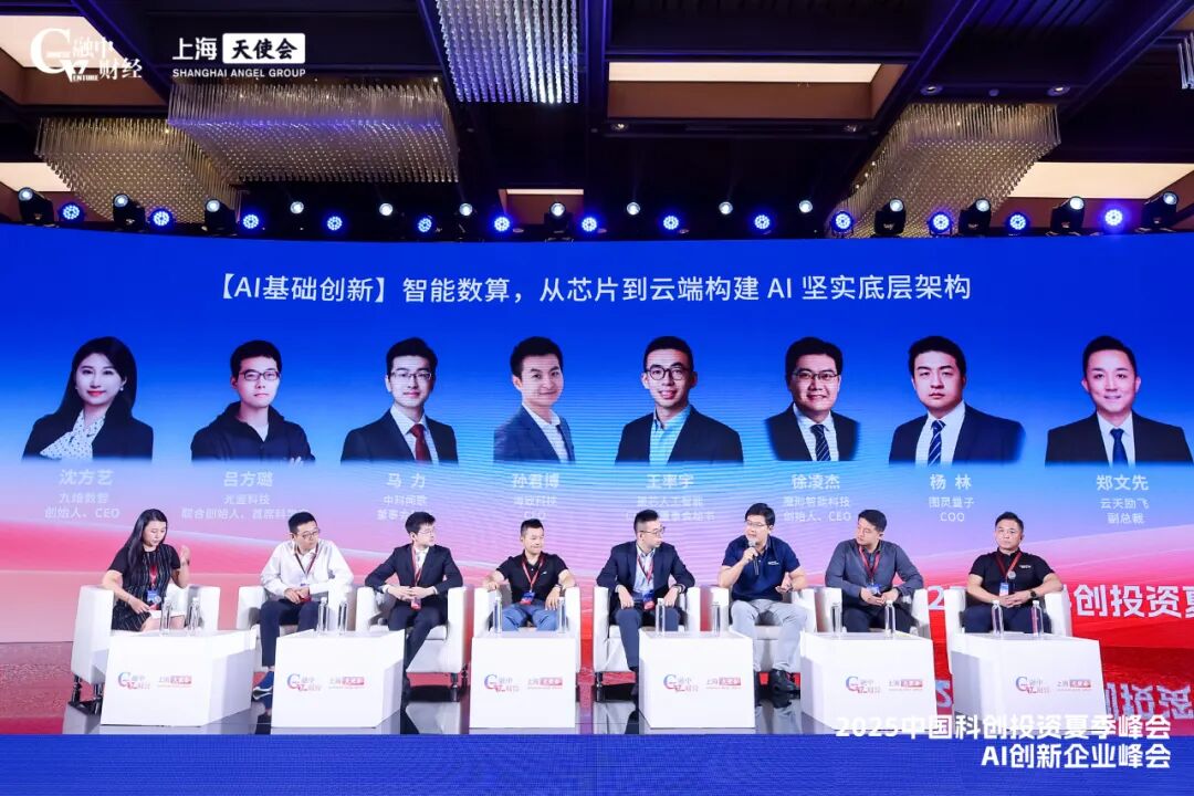 DEPTRUM Named to the 2024-2025 AI Industry Innovation Leader