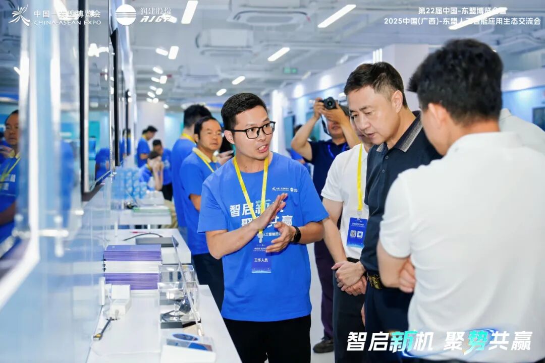 DEPTRUM Attends the 2025 China (Guangxi)-ASEAN AI Applicatio