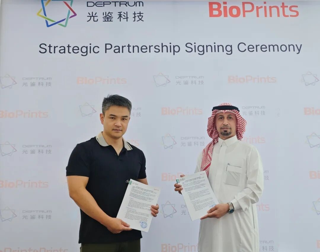 DEPTRUM and Saudi Arabia&rsquo;s BioPrints Form Strategic Partnership to Accelerate Palm-Vein Technology in the Middle East