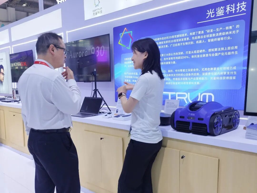 From Core Technology to Shipped Products: DEPTRUM at the 4th