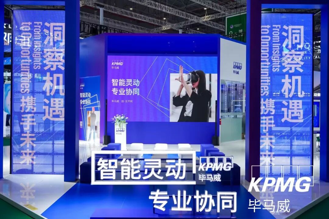 Five Years Running: DEPTRUM Again Named to KPMG's “Chip Tech