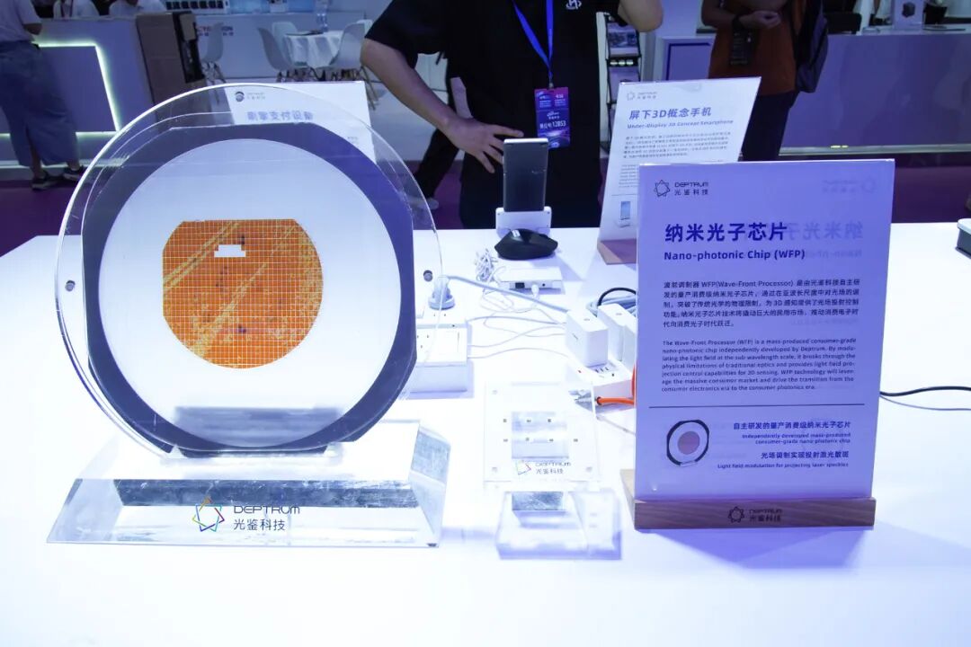 CIOE 2024: DEPTRUM Shines at the China International Optoele