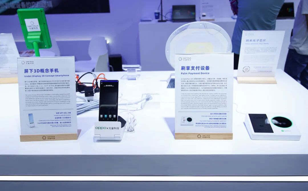 CIOE 2024: DEPTRUM Shines at the China International Optoele