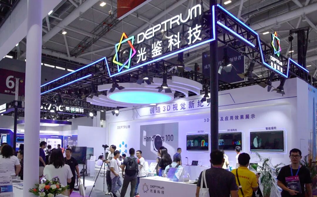 CIOE 2024: DEPTRUM Shines at the China International Optoele