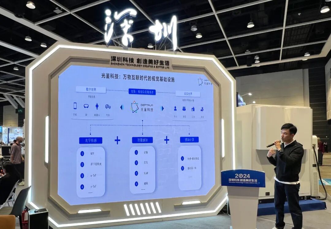DEPTRUM at the 2nd Hong Kong International IoT & Innovation 