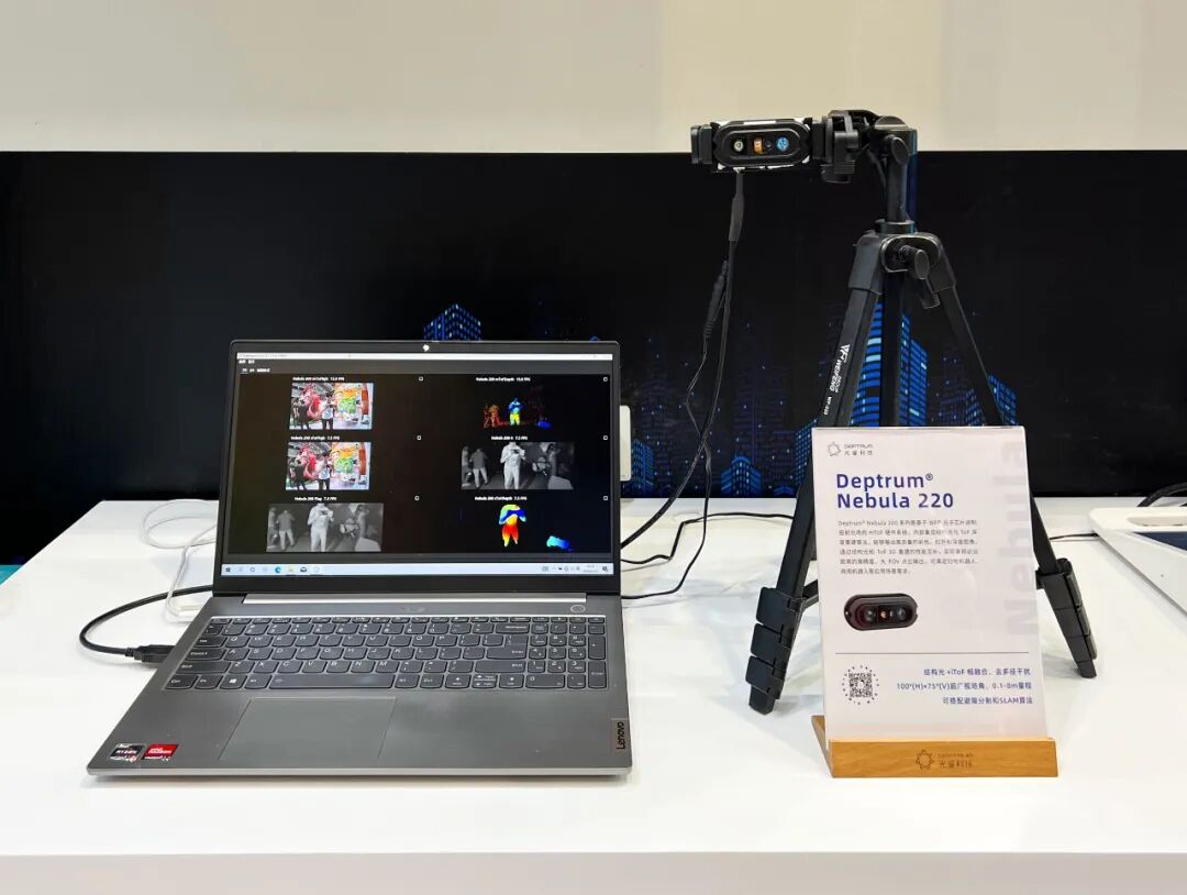 DEPTRUM at the 19th China (Shenzhen) International Cultural 