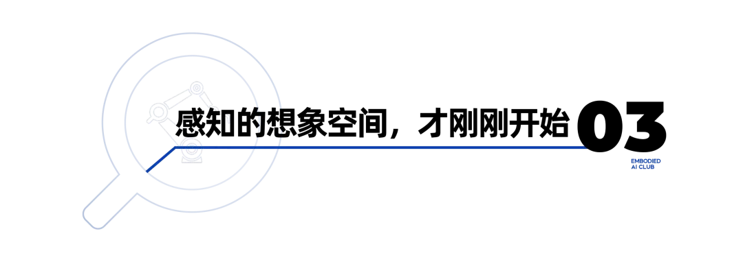 Perception infrastructure architecture