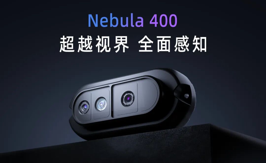 Compact Design, Powerful Perception | DEPTRUM Launches Nebul
