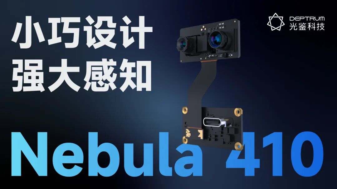 DEPTRUM Launches the Nebula 410 Depth Camera: Compact, Glare-Resistant Perception for Commercial Robots