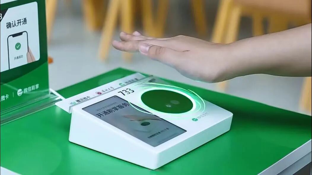 &ldquo;Palm&rdquo;-ing the Future: Palm Scanning Leads a New Wave of Mobile Payment
