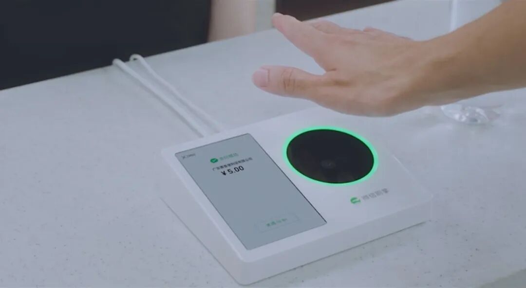 Palm-Scanning Technology: A Secure and Convenient New Choice