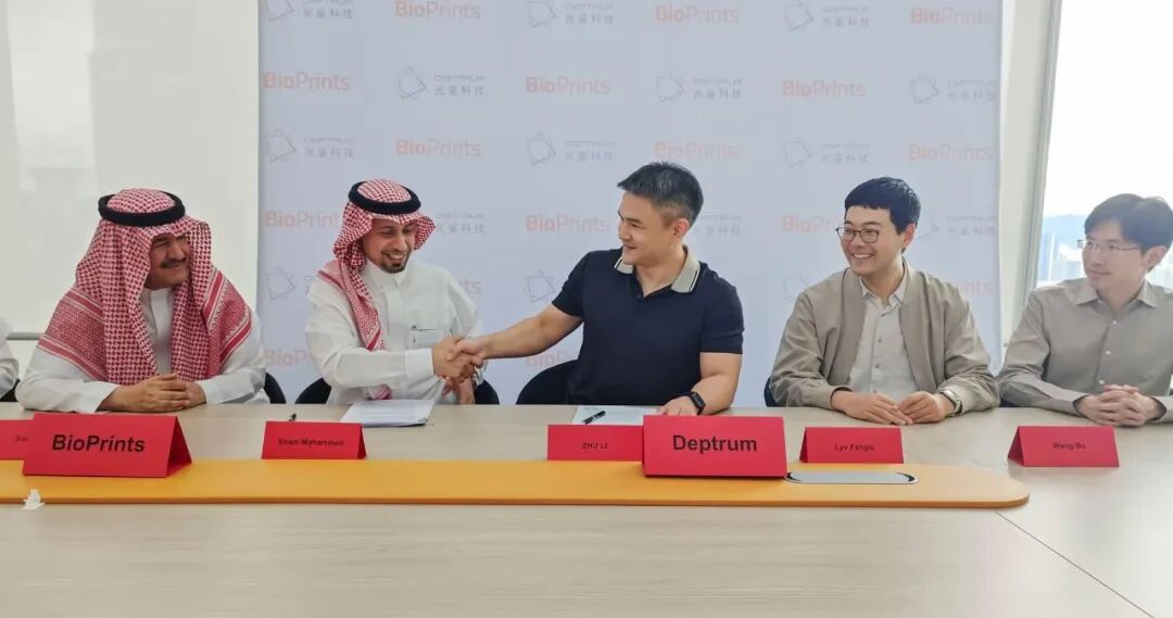 光鉴科技与沙特BioPrints达成战略合作 刷掌技术加速落地中东市场