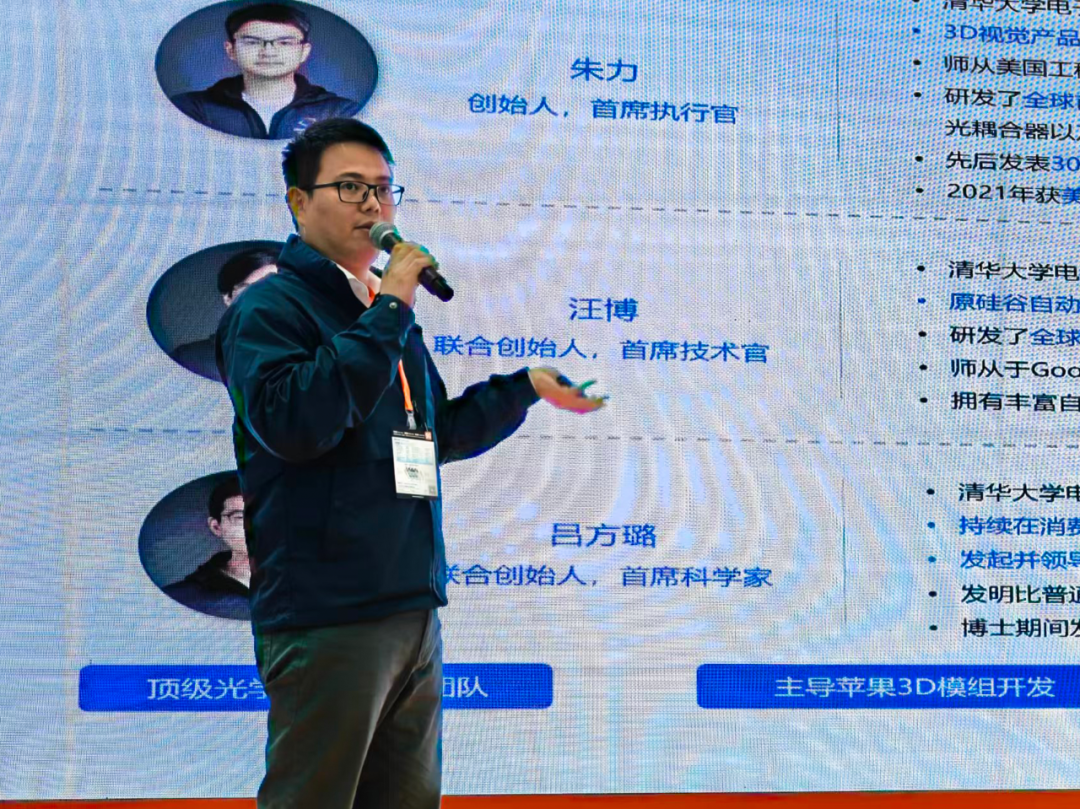 赋能行业创新，光鉴科技北京、深圳双展亮相