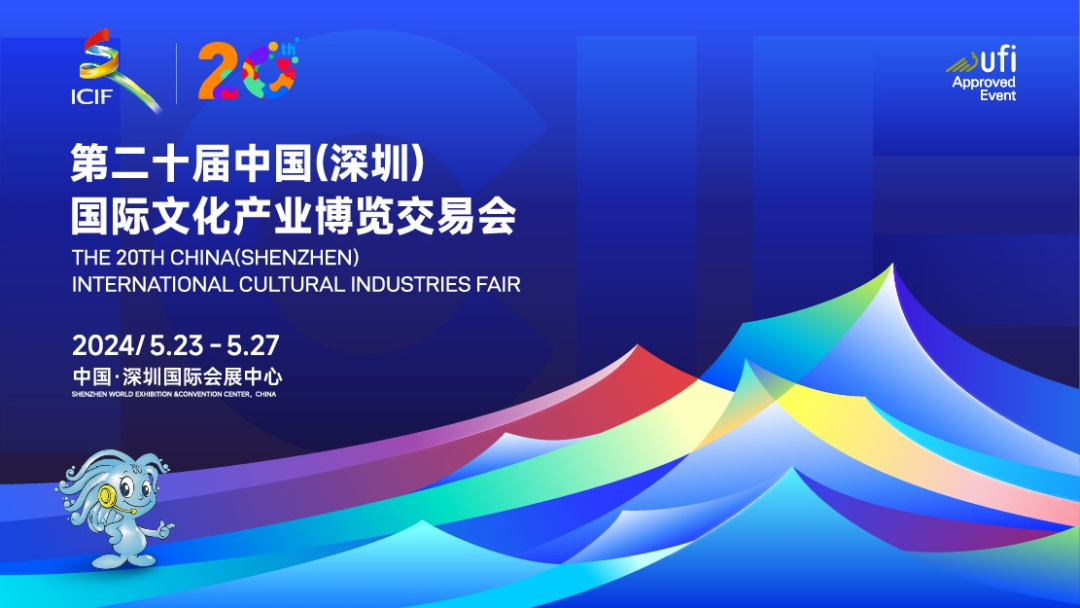 科技与文化融合，光鉴科技亮相文博会现场