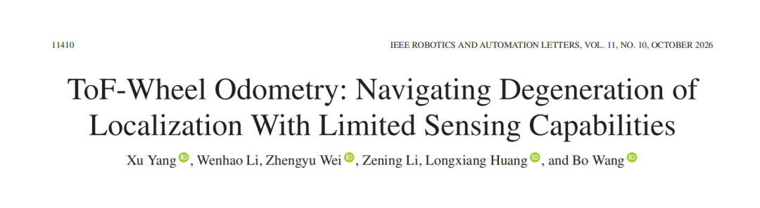 IEEE RA-L | 光鉴科技 ToF 定位研究成果发表于机器人权威期刊